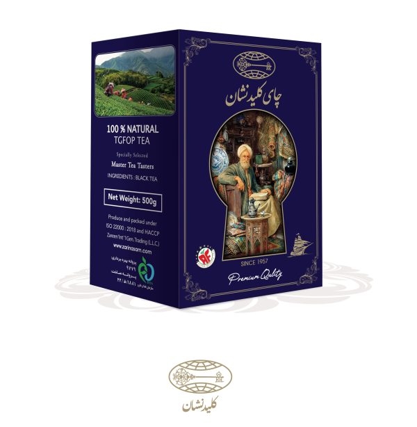 چای مجلسی
