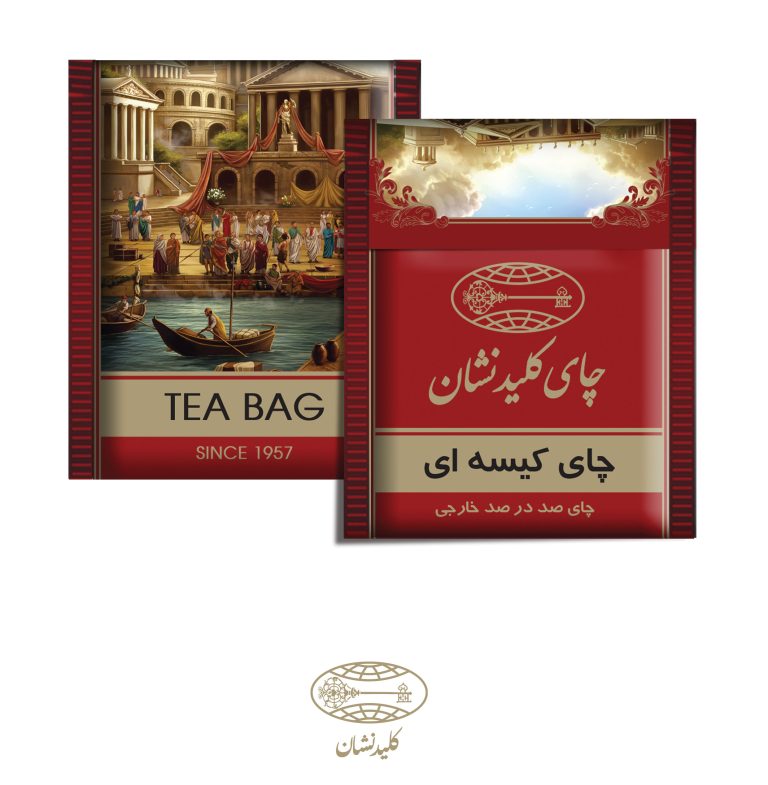 kilid-neshan-teabag